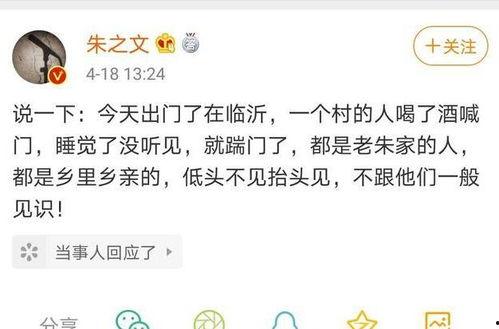 娱乐吃瓜君高情商